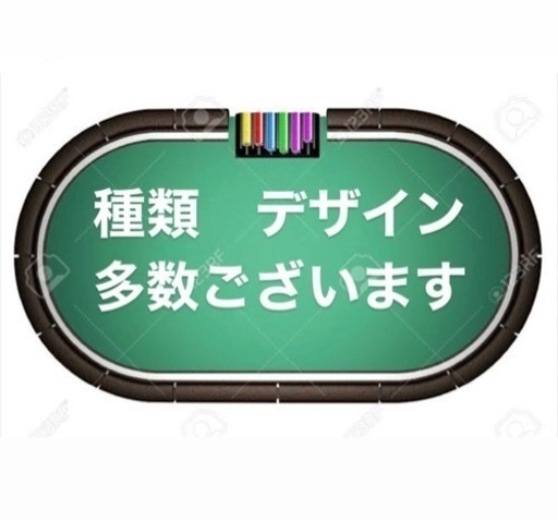 ポーカーテーブル　格安‼️