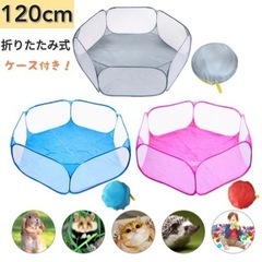 新品未使用未開封 ボールプール