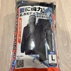 【定価3180円】カジメイク　ディフェンドレインスーツ　カッパ　L