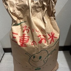コシヒカリ⭐︎15Kg