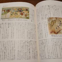 学研 日本の歴史の画像