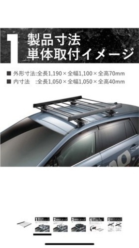 メイト ルーフキャリア INNO ルーフラック カーゴラック 長さ 120cm 幅 110cm スクエアベース 対応 エアロベース 対応 INT507BK