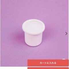 ピジョン　さく乳器　母乳アシスト（電動）の画像