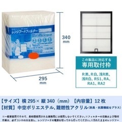 換気扇フィルター　レンジフードフィルターの画像