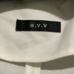a.v.v白いジャケットの画像
