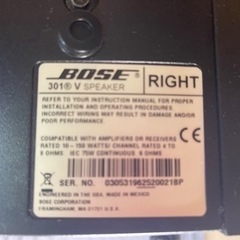 BOSE スピーカー 301V SPEAKER LR セット 天吊り金具付の画像