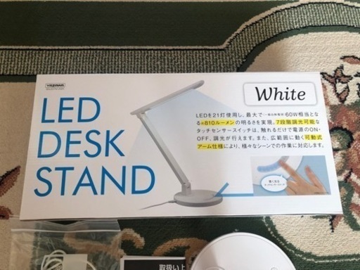 LEDデスクライト