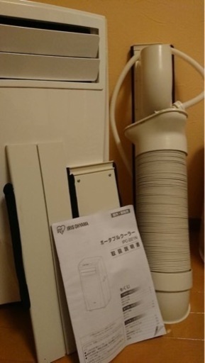 2020年購入アイリスオーヤマのポータブルクーラー