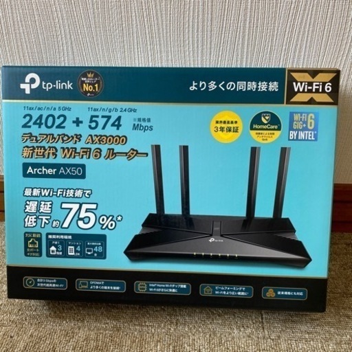 お取引中☆WiFiルーター