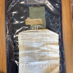 BSB スノーボード　ソフトケース×２の画像