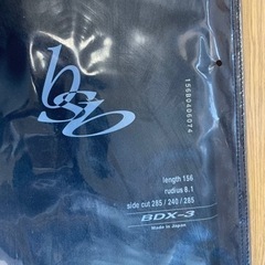 BSB スノーボード　ソフトケース×２の画像