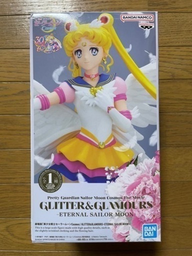 ☆新品未開封☆セーラームーン　フィギュア♡ GLITTER\u0026GLAMOURS 劇場版♡月野うさぎ