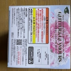 ☆新品未開封☆セーラームーン　フィギュア♡ GLITTER&GLAMOURS 劇場版♡月野うさぎの画像