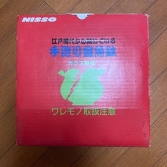 受付終了。ニッソー　金魚鉢Ｌの画像