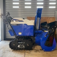 YAMAHA除雪機 YSF1070T-B ブレード付き 最新静音モデル 札幌