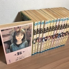 I"s アイズ 全15巻セットの画像