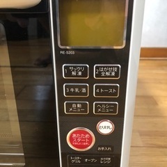 『決まりました』シャープ製　電子レンジ　900Wの画像