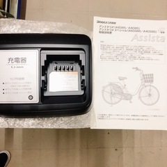 【売約済】ブリヂストン 電動アシスト自転車 アシスタ DX A6D85 26インチ 中古の画像