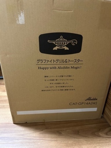 【新品】アラジン　グラファイト グリル&トースター　ホワイト