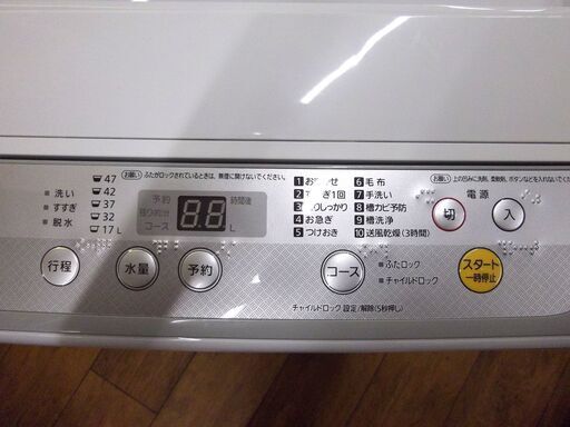 洗濯機 5.0㎏ 2018年製 パナソニック NA-F50B12 ホワイト Panasonic 単身 1人暮らし 札幌 厚別店