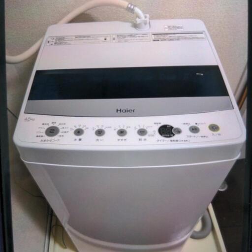 一人暮らし家電３品目（洗濯機、電子レンジ、冷蔵庫)