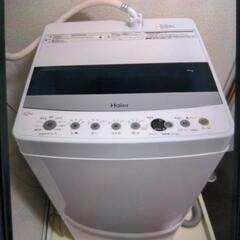 一人暮らし家電３品目（洗濯機、電子レンジ、冷蔵庫)