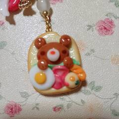くまさんトーストキーホルダーの画像