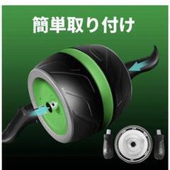 新品！自動式！回転腹筋ローラーの画像