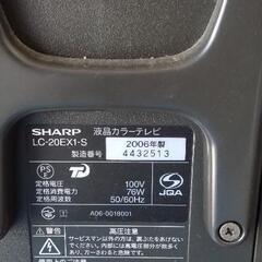 テレビ  決まりました！