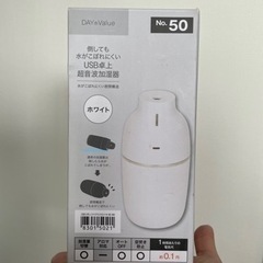 ニトリUSB卓上超音波加湿器の画像