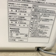☆値下げ☆N2309-251 Panasonic 加湿空気清浄機 2015年製 通電確認のみ 汚れ有り 現状渡しの画像