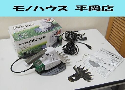 コメリ ガーデングラスシェア G-160KO 刈込み幅 160mm 芝刈り機 ガーデニング 札幌市 清田区 平岡