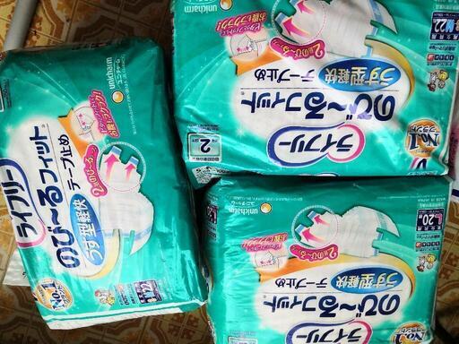 ライフリー　パット　オムツ　まとめ売り