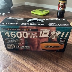 【引渡しお話し中】MEGAブースター