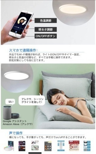【美品】3個セット！OCIOC LEDシーリングライト 