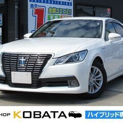 トヨタ　クラウンハイブリッド　ロイヤルサルーン【自社ローン対応可...