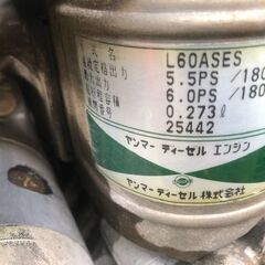 ハツタ セラミック動噴 YS-681※ヤンマーディーゼルエンジンの画像