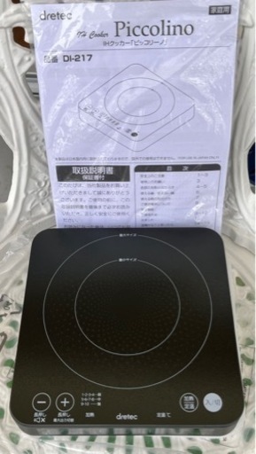 値下げしました‼️キャンプ用品一式　新品未使用品