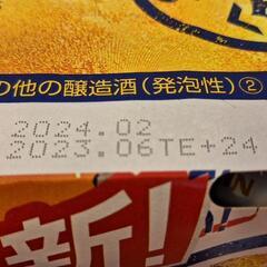 【終了】新！のどごし生６缶パック３点＋日本酒の画像