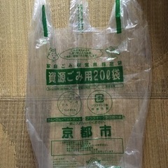 資源ゴミ袋　　　　used