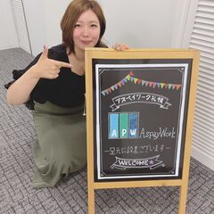 【日払いOK】短期OK！高時給1350円★レンタカー洗車スタッフの画像