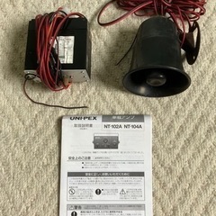 UNIPEX CK-30 スピーカー 2個セット USED - メルカリ