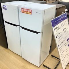 【トレファク イオンモール常滑店】1年保証付き！Hisenseの冷蔵庫です