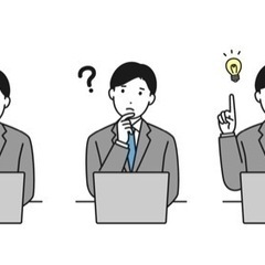 専任宅建士の方探しております🖥