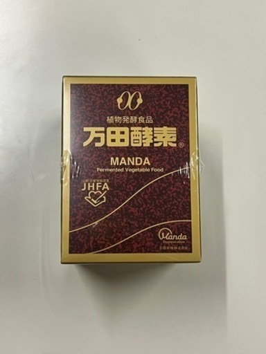【定価約12000円】万田酵素　ペーストタイプ　145g