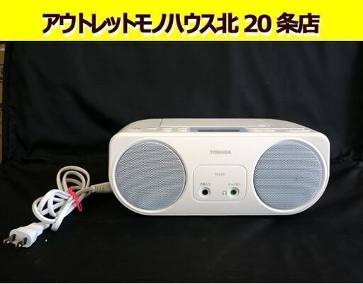 ☆TOSHIBA CDラジオ TY-C151 2019年製 CD AM FM チューナー AC100V 単三型乾電池×6本 東芝 札幌 北20条店