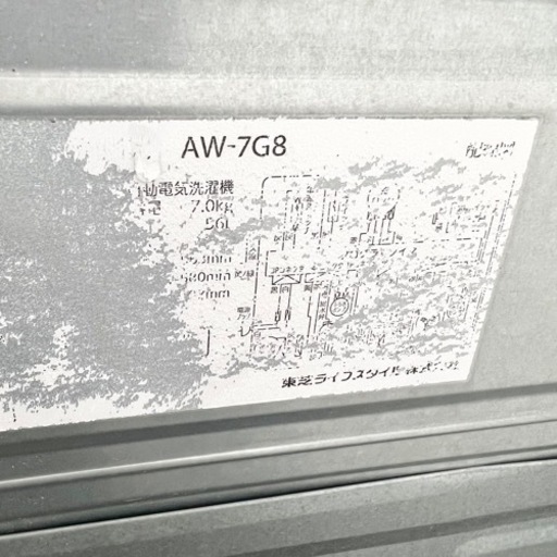 激安‼️20年製 TOSHIBA 洗濯機 AW-7G8?09129