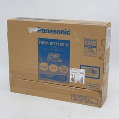 465)【未使用品/2023年製】パナソニック ブルーレイプレー...