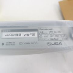 465)【未使用品/2023年製】パナソニック ブルーレイプレーヤー 4Kアップコンバート対応 DMP-BDT180 ネット動画 (YouTube, Netflix)対応の画像