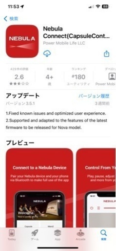プロジェクター